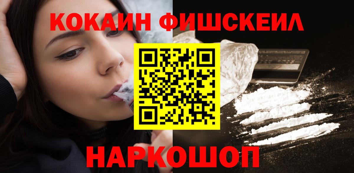 КОКАИН Колумбийский  Вход с VPN  COCAIN  Москва  COCAIN 98% 