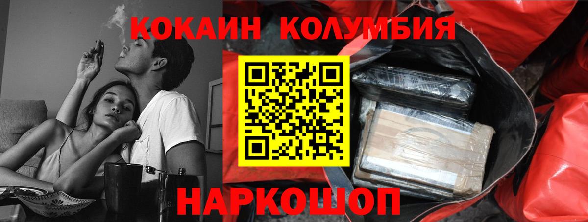 Cocaine 98% Москва