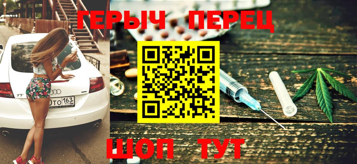 Москва  ГЕРОИН белый  Вход с VPN 