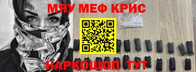 MESCALINE Дубна