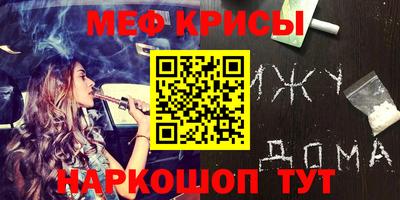 MESCALINE Дубна