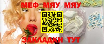 мескалин Донецк