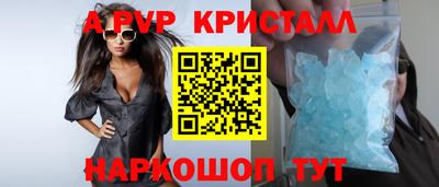 мескалин Донецк