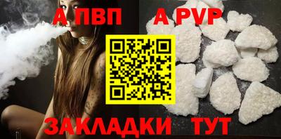 мескалин Донецк