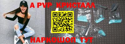 мескалин Донецк
