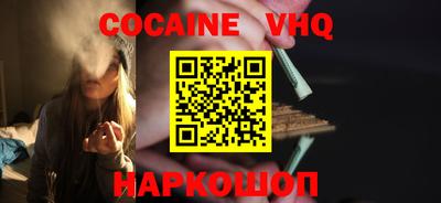 наркотики Донской