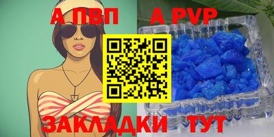 мескалин Донецк
