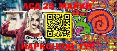 мескалин Донецк