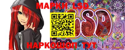 мескалин Донецк