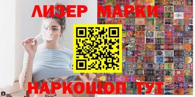 MESCALINE Дубна