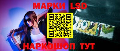 MESCALINE Дубна