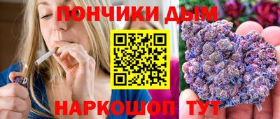 мескалин Донецк