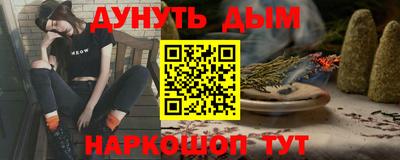мескалин Донецк