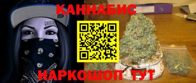 мескалин Донецк