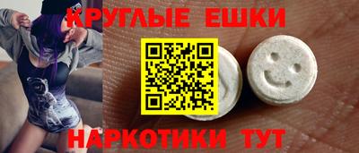 мескалин Донецк