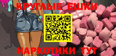 мескалин Донецк