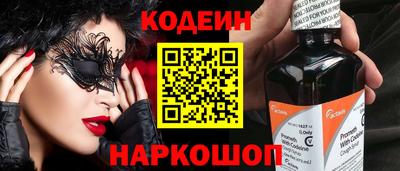 наркотики Донской