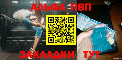 мескалин Донецк