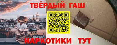 мескалин Донецк