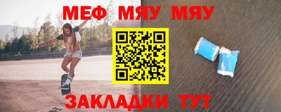 мескалин Донецк