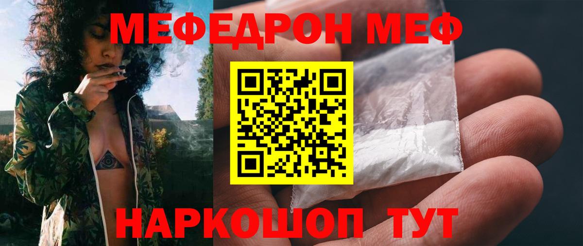 Москва  МЕФ  МЯУ-МЯУ  МЯУ-МЯУ мяу мяу  Вход с VPN 