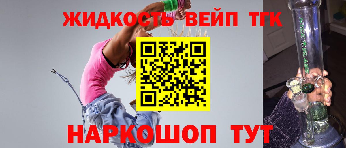 ТГК Wax  ТГК Wax  Вход с VPN  Москва 