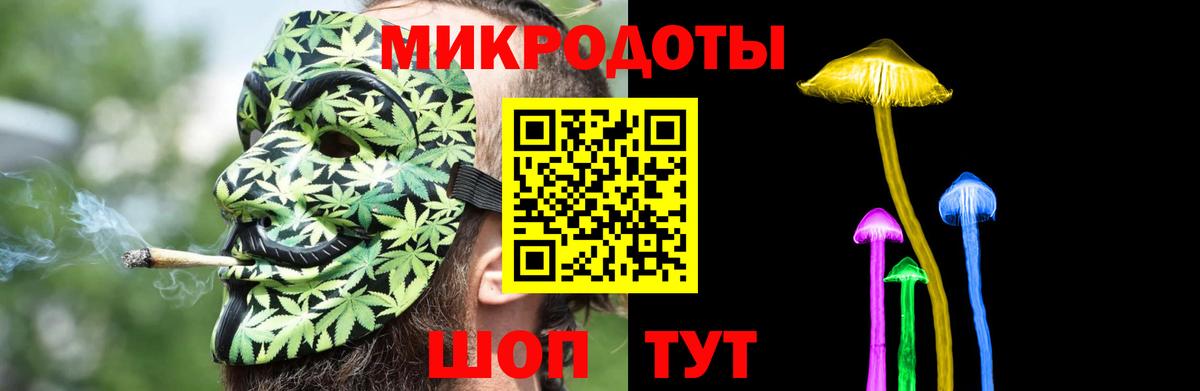 Галлюциногенные грибы ЛСД Москва