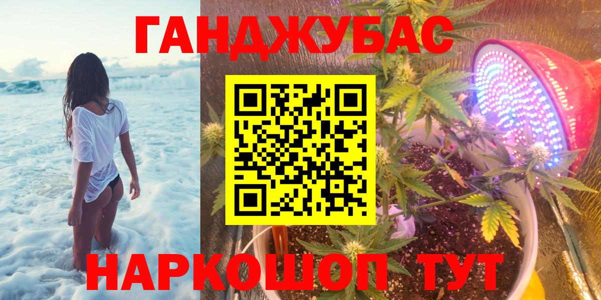Шишки марихуана гибрид Москва